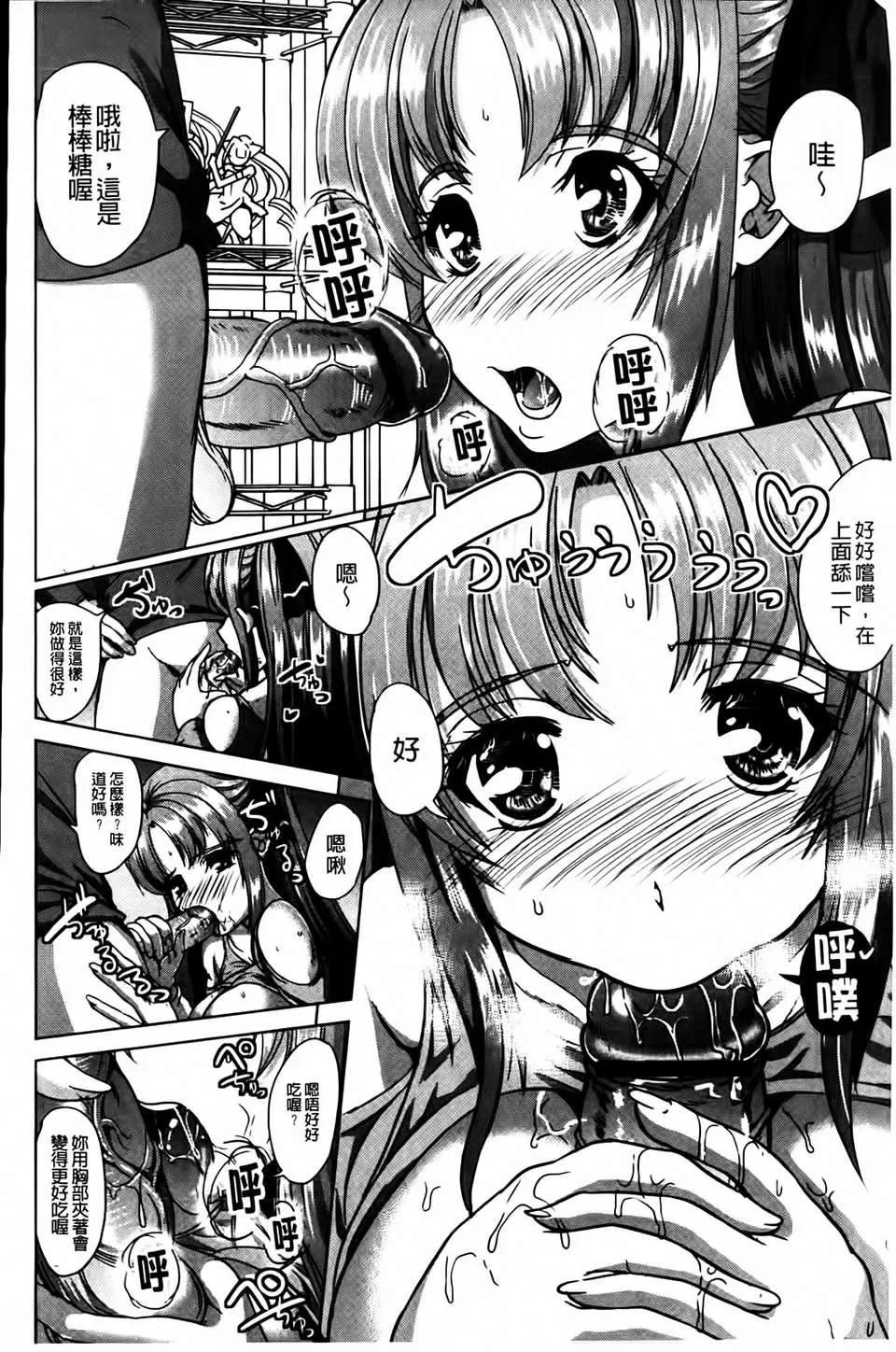 [鳳まひろ]無理ハメ彼女[鳳まひろ]無理ハメ彼女