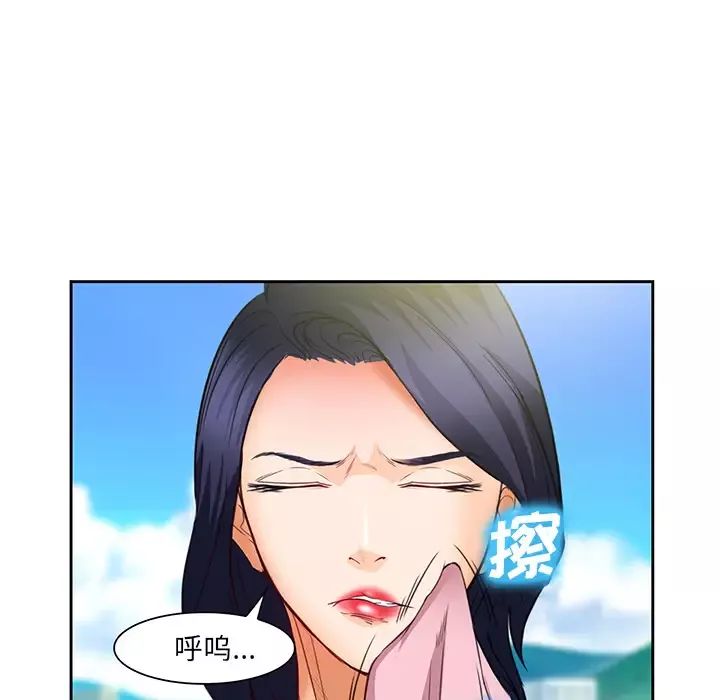 爱情契约-第25话 - 图片 21