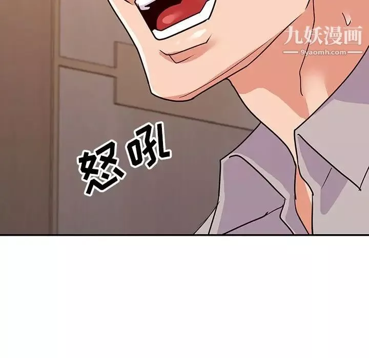 暗戀必有回應第27話