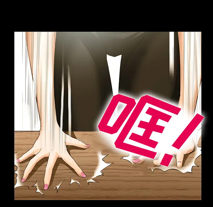 爱情契约第25话