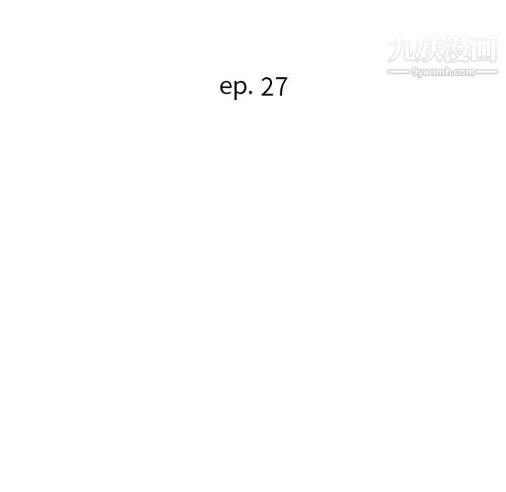 暗恋必有回应第27话