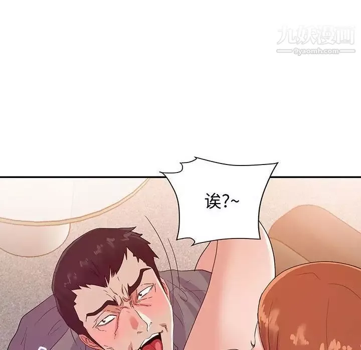 暗戀必有回應第27話