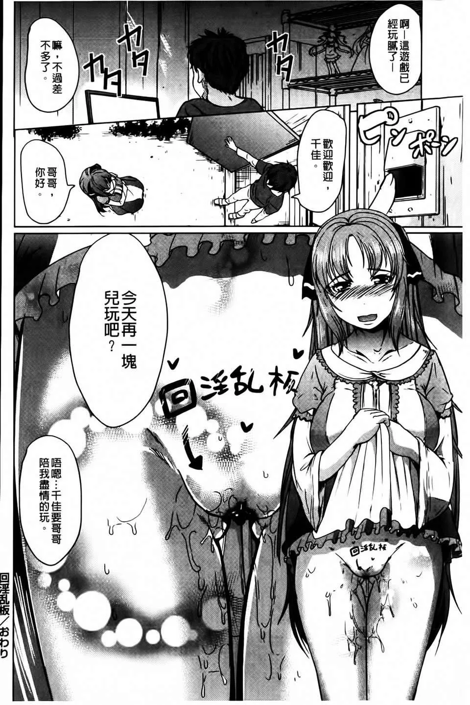 [鳳まひろ]無理ハメ彼女[鳳まひろ]無理ハメ彼女