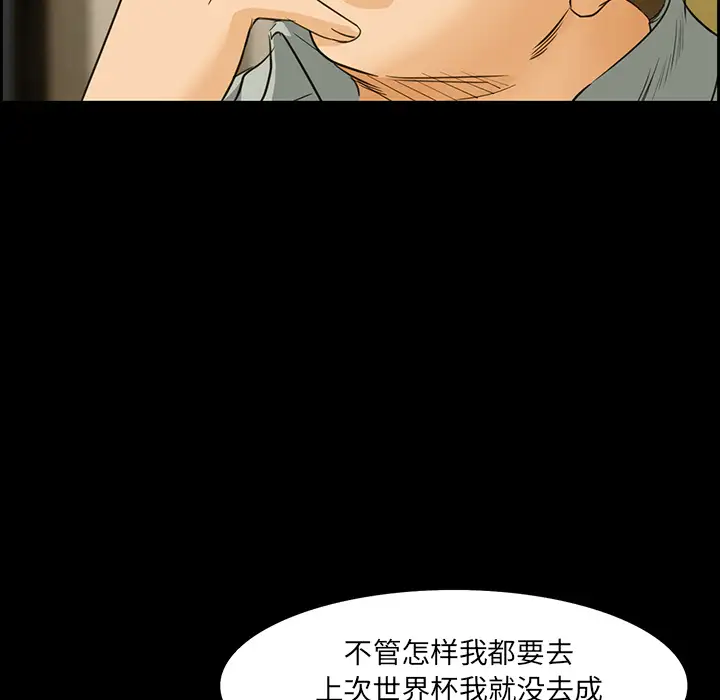 爱情契约第25话