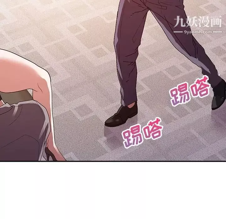 暗戀必有回應第27話