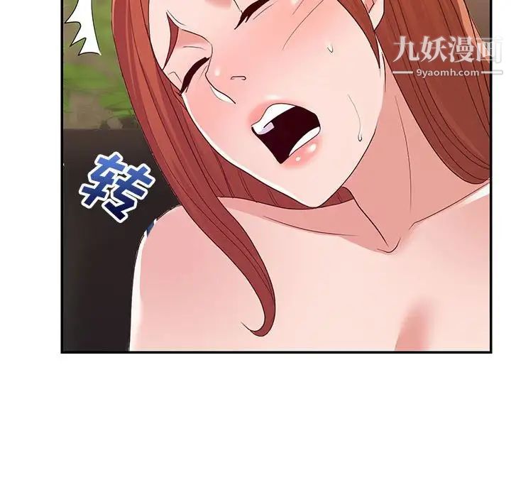 暗恋必有回应第27话