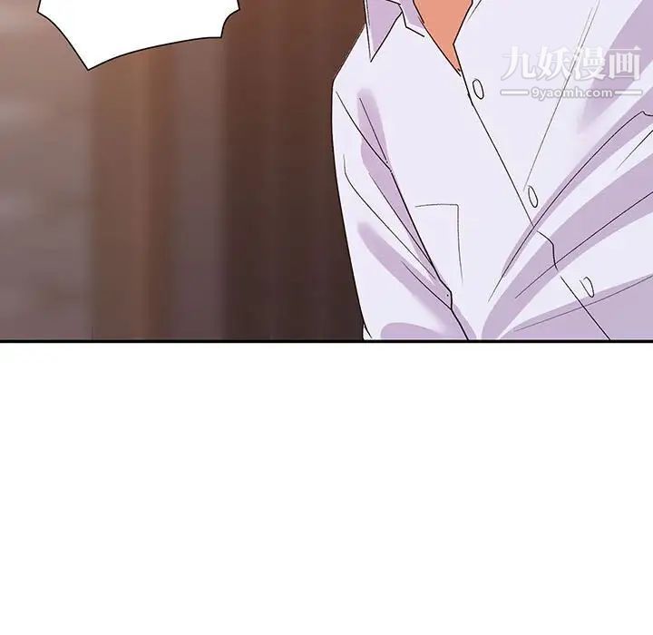 暗恋必有回应第27话