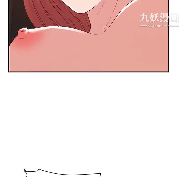 暗恋必有回应第27话