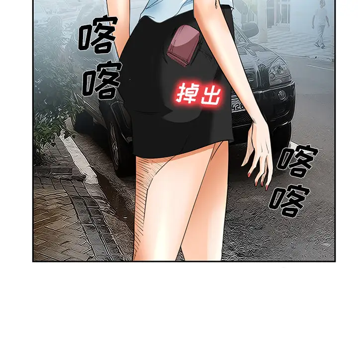 爱情契约第25话