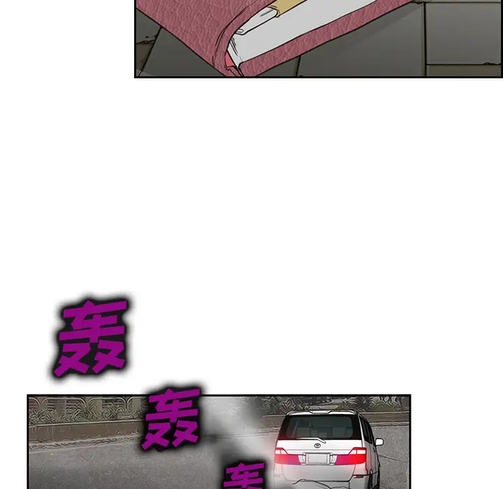 爱情契约第25话