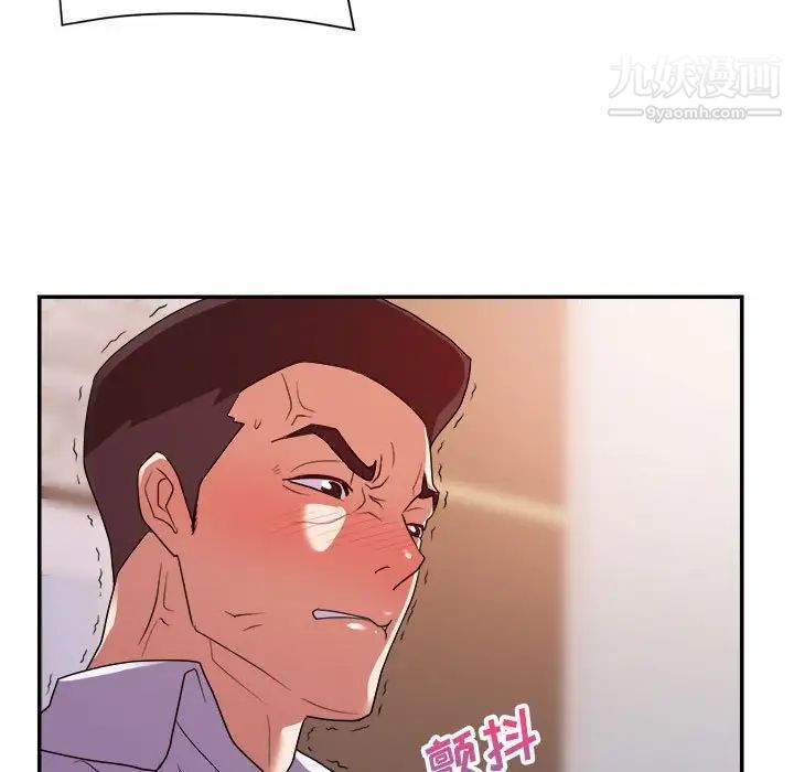 暗恋必有回应第27话