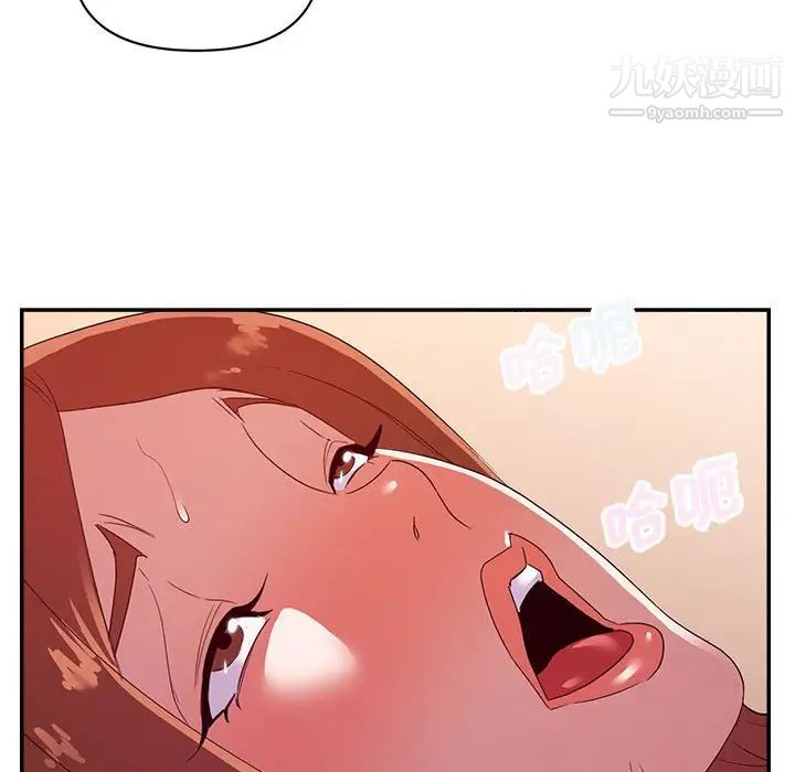 暗恋必有回应第27话