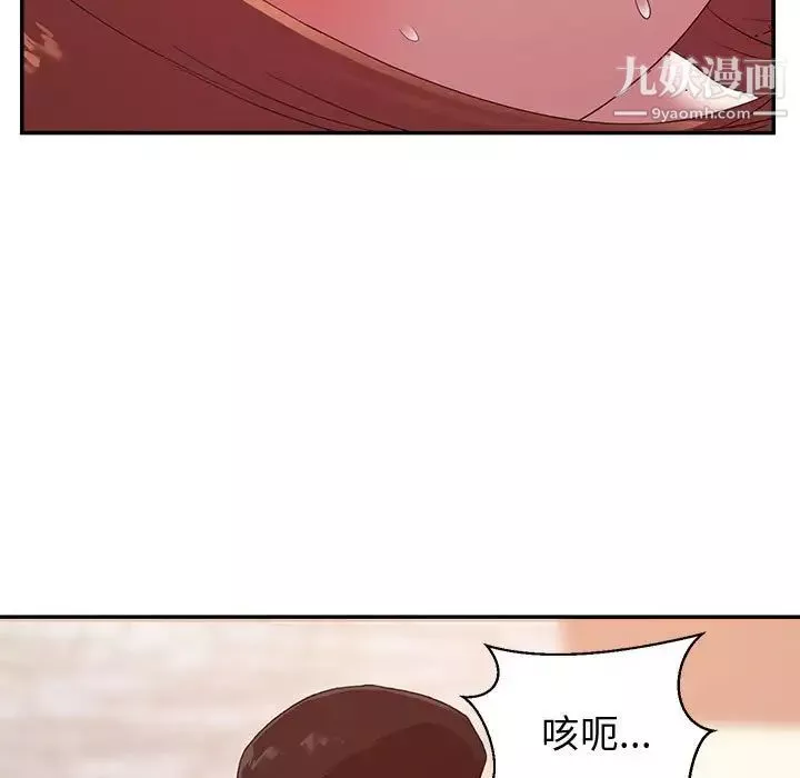 暗戀必有回應第27話