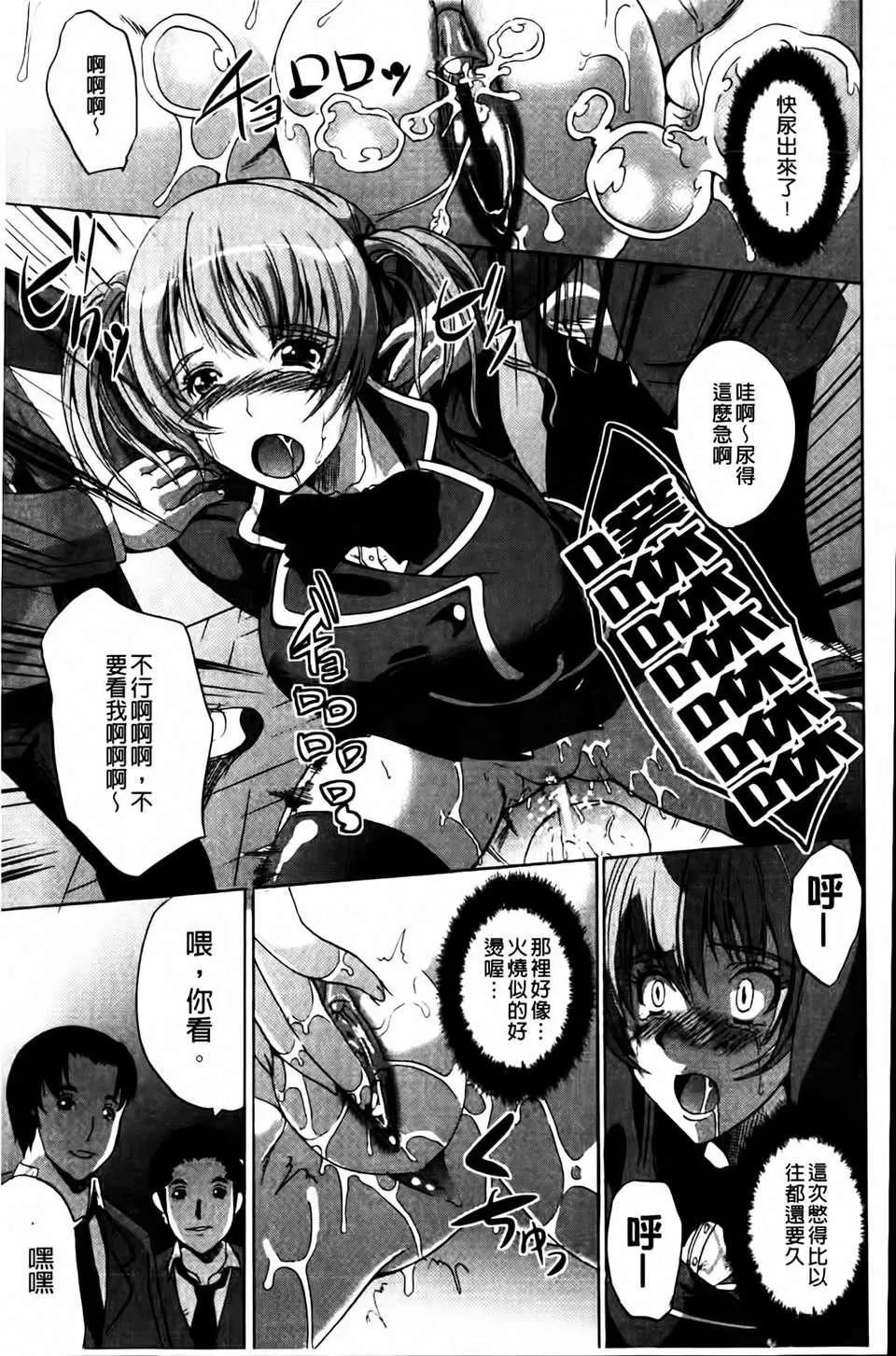 [鳳まひろ]無理ハメ彼女[鳳まひろ]無理ハメ彼女