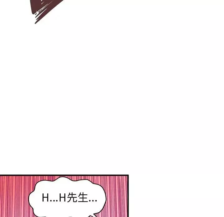闖入我們家的H先生第28话