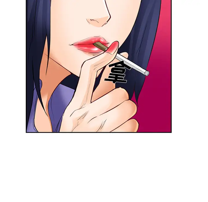 爱情契约第25话