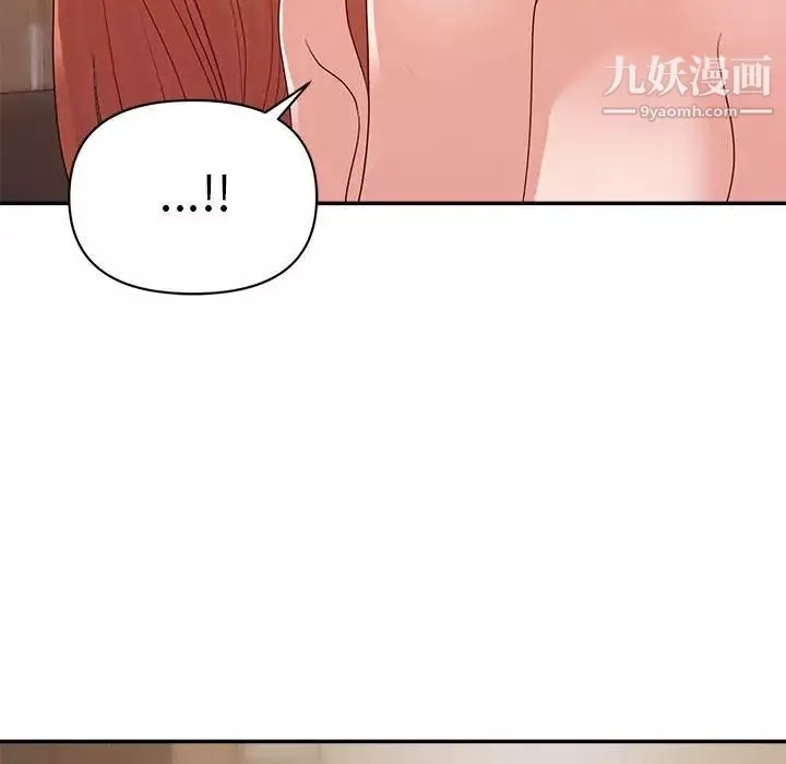 暗恋必有回应-第27话 - 图片 69