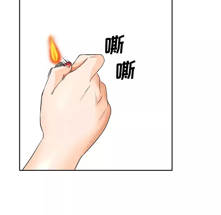 爱情契约-第25话 - 图片 69