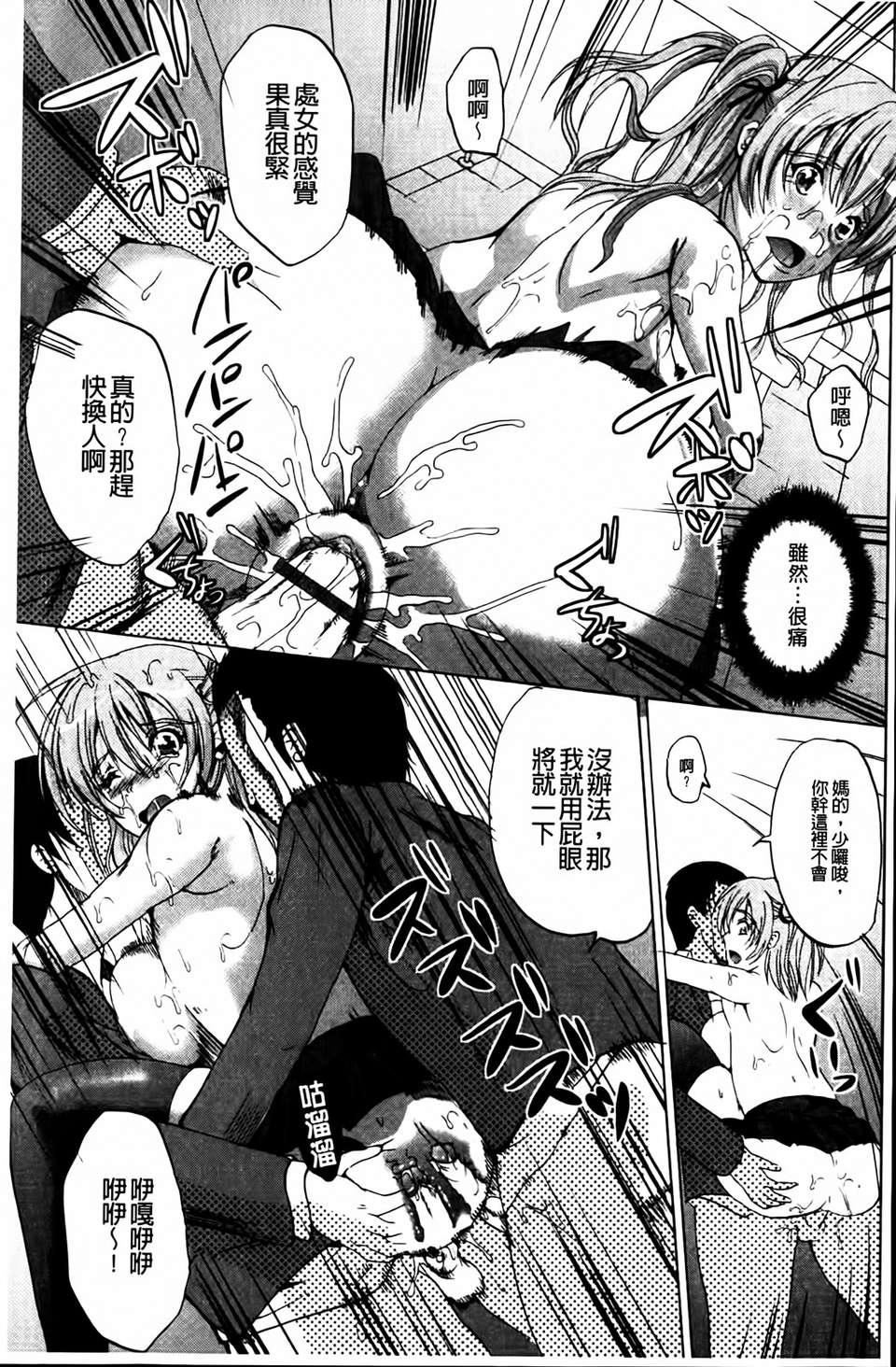 [凤まひろ]无理ハメ彼女[凤まひろ]无理ハメ彼女