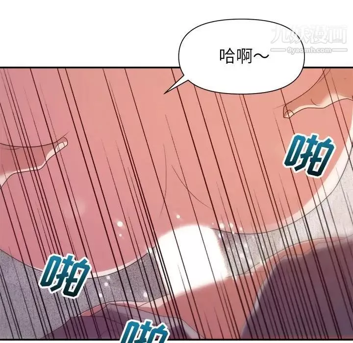暗戀必有回應第27話