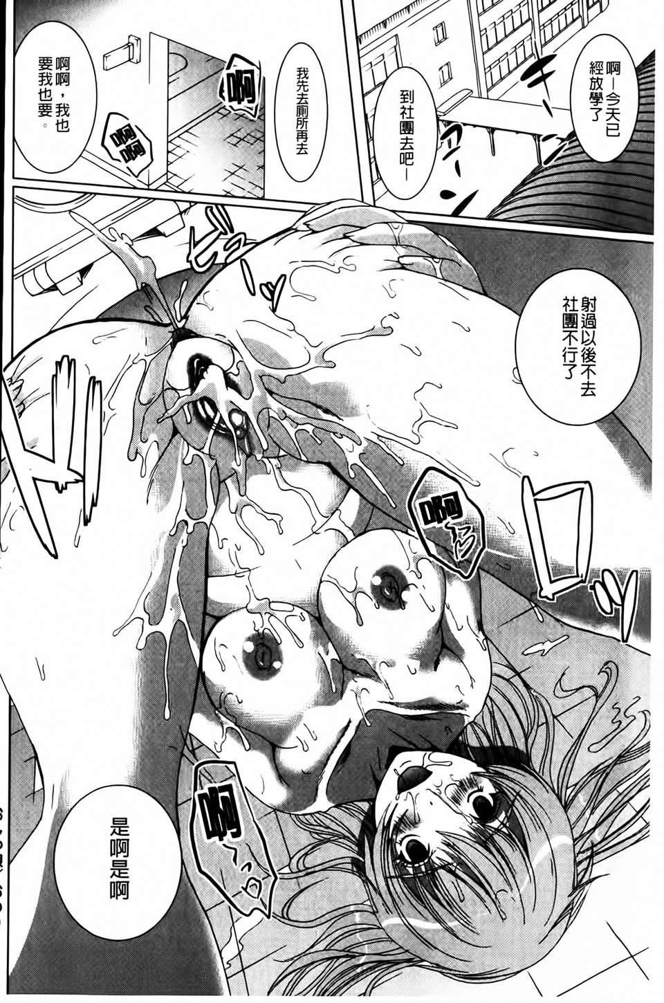 [凤まひろ]无理ハメ彼女[凤まひろ]无理ハメ彼女