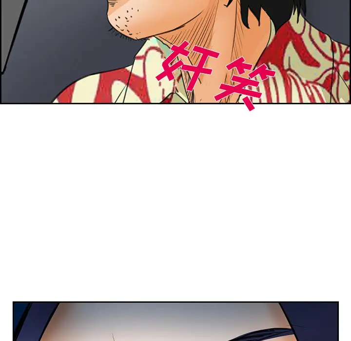 爱情契约第25话