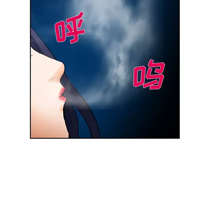 爱情契约-第25话 - 图片 76