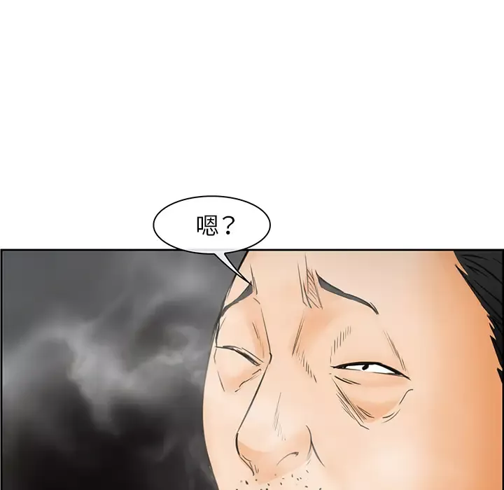 爱情契约-第25话 - 图片 77