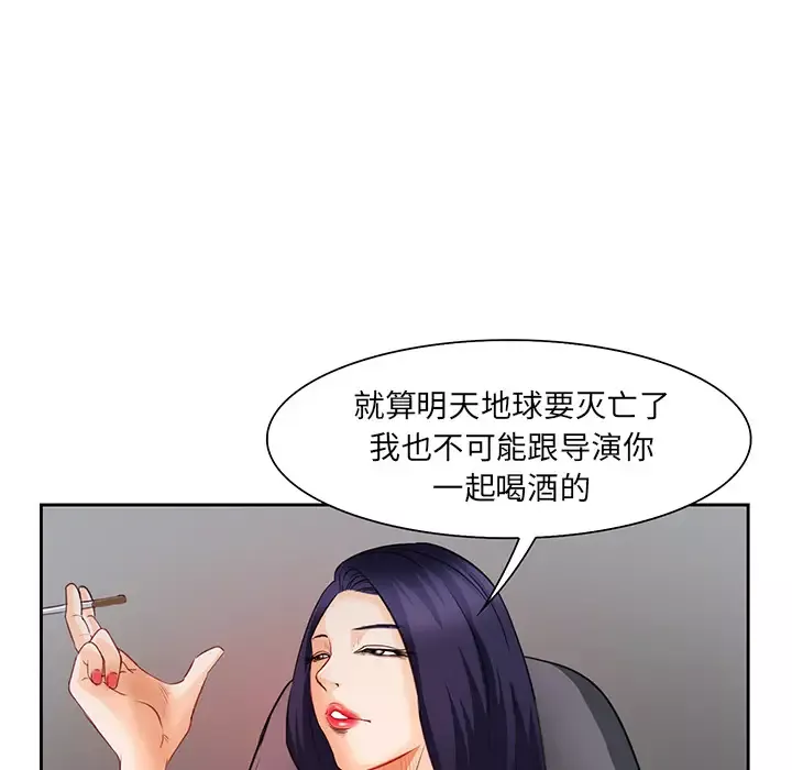 爱情契约-第25话 - 图片 79