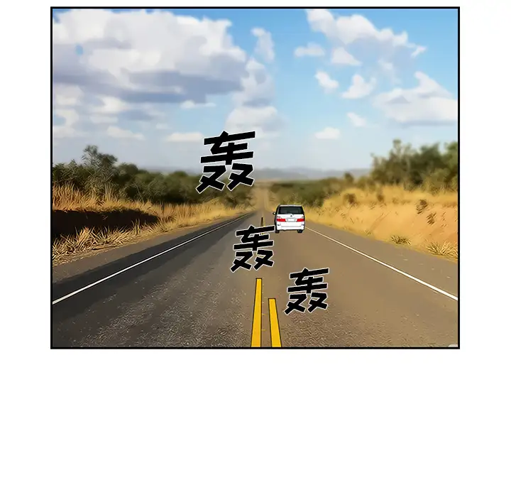 爱情契约第25话