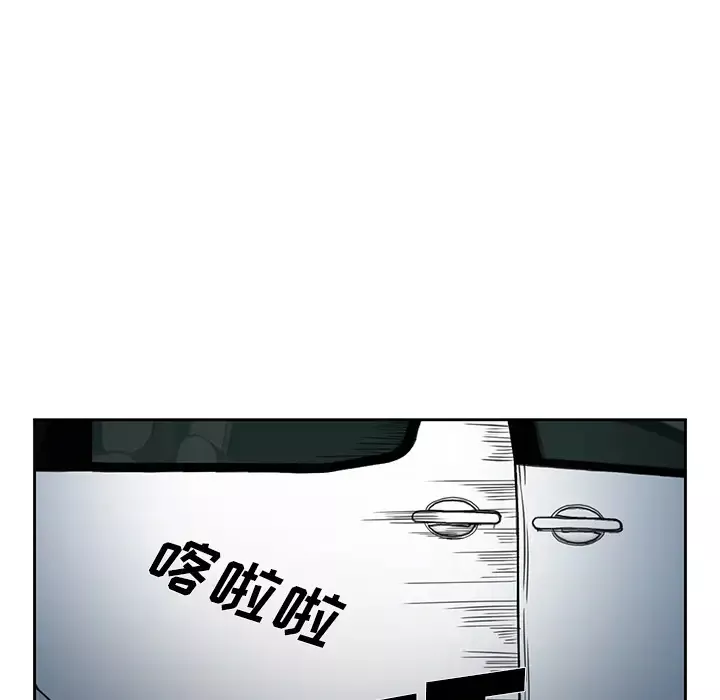 爱情契约-第25话 - 图片 102