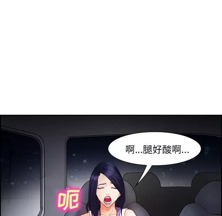 爱情契约-第25话 - 图片 110