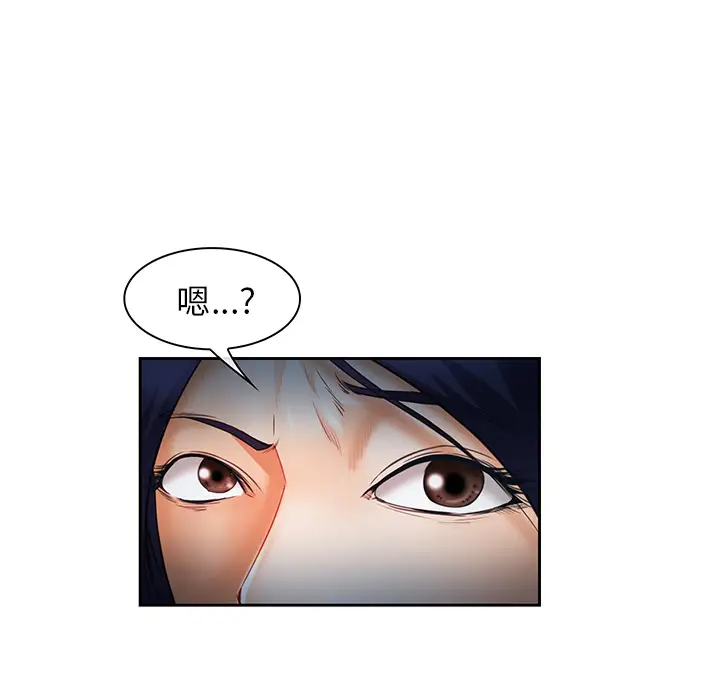 爱情契约第25话