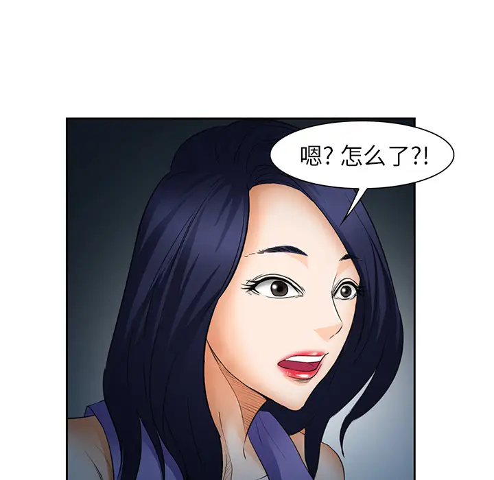 爱情契约第25话