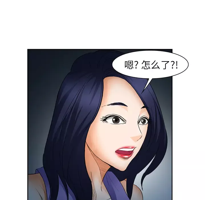 爱情契约-第25话 - 图片 130