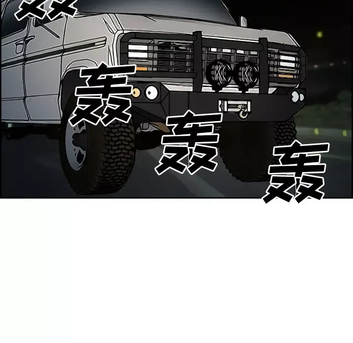 爱情契约第26话