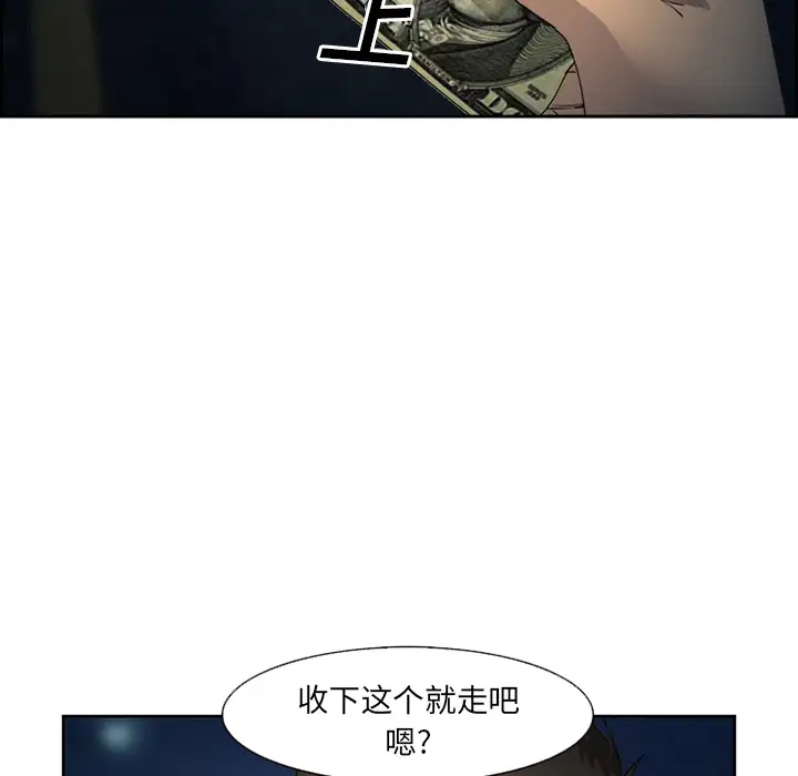 爱情契约第26话