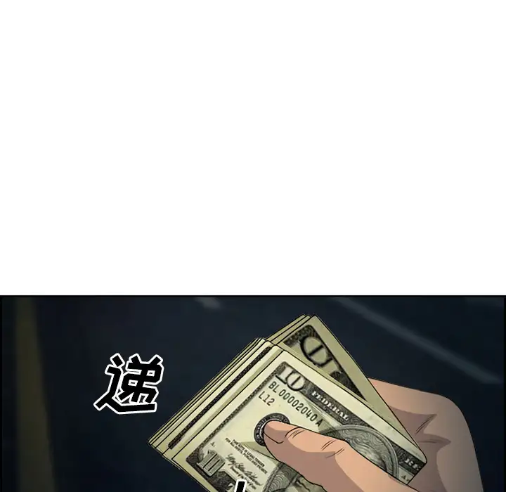 爱情契约第26话