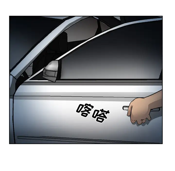 爱情契约第26话