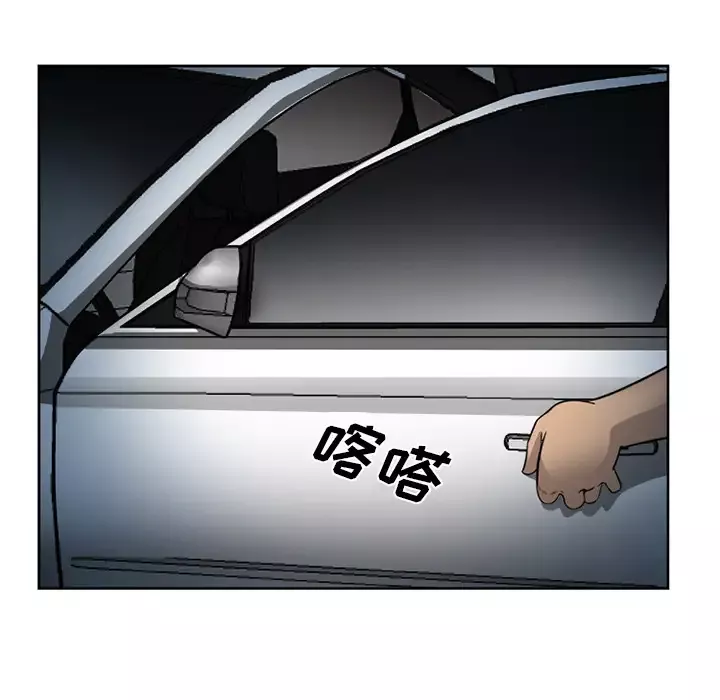 爱情契约-第26话 - 图片 20