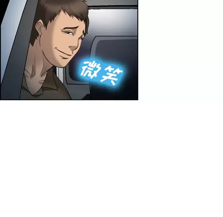 爱情契约第26话