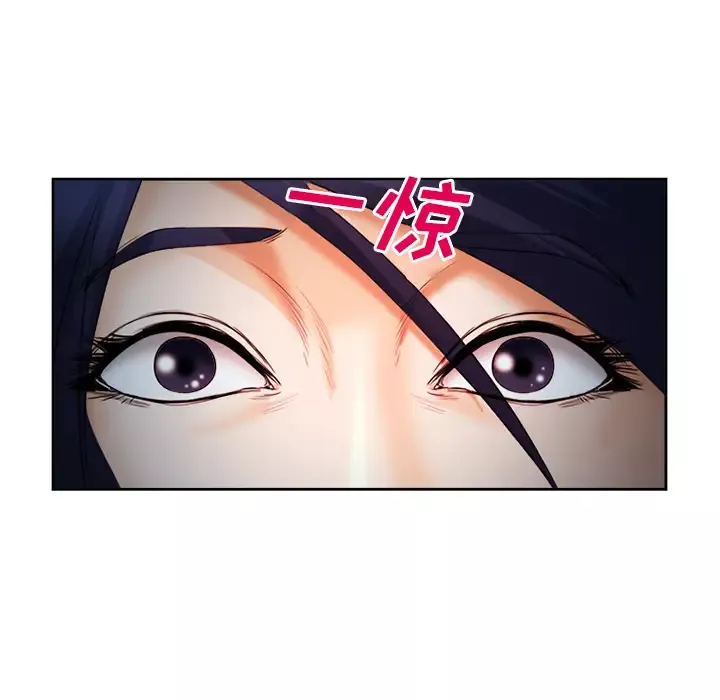 爱情契约-第26话 - 图片 25