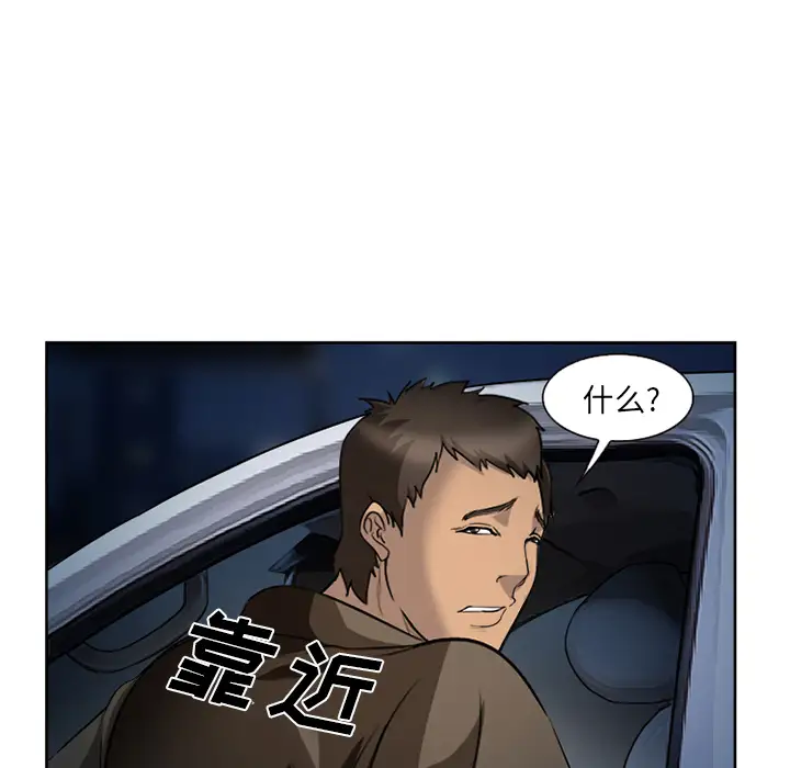 爱情契约第26话