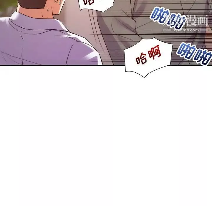 暗恋必有回应-第27话 - 图片 99