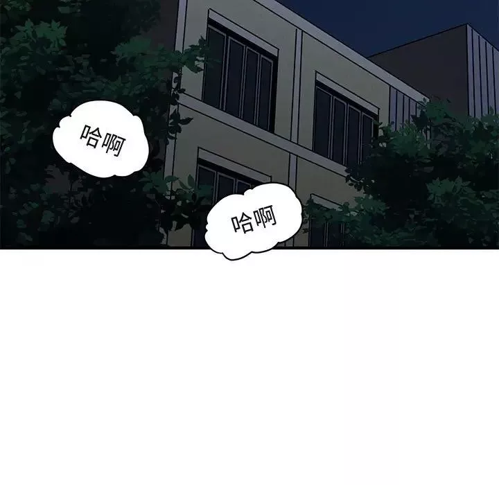闖入我們家的H先生第28话