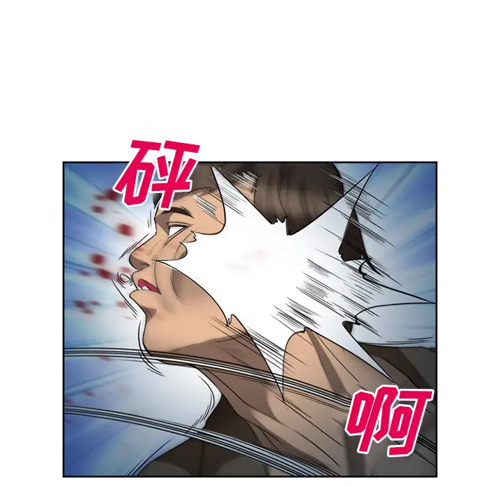 爱情契约第26话