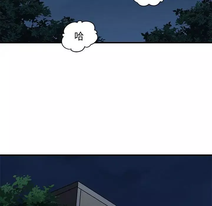 闯入我们家的H先生-第28话 - 图片 59