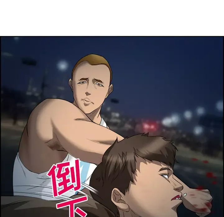 爱情契约-第26话 - 图片 34