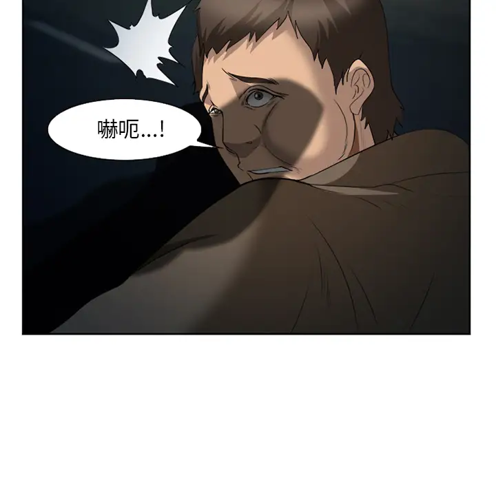 爱情契约第26话