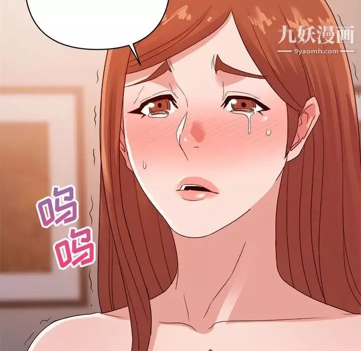 暗戀必有回應第27話